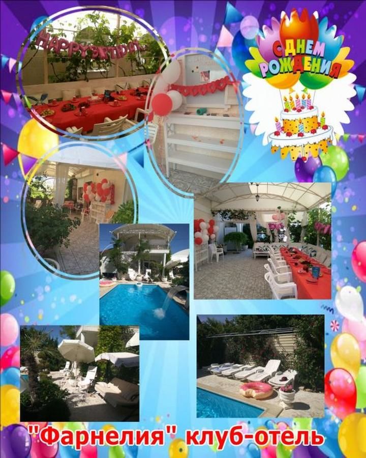 Мини-отель Farneliya club-hotel Черноморск-45