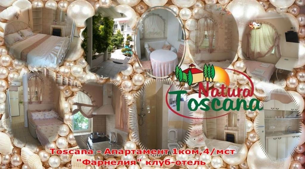 Мини-отель Farneliya club-hotel Черноморск-63